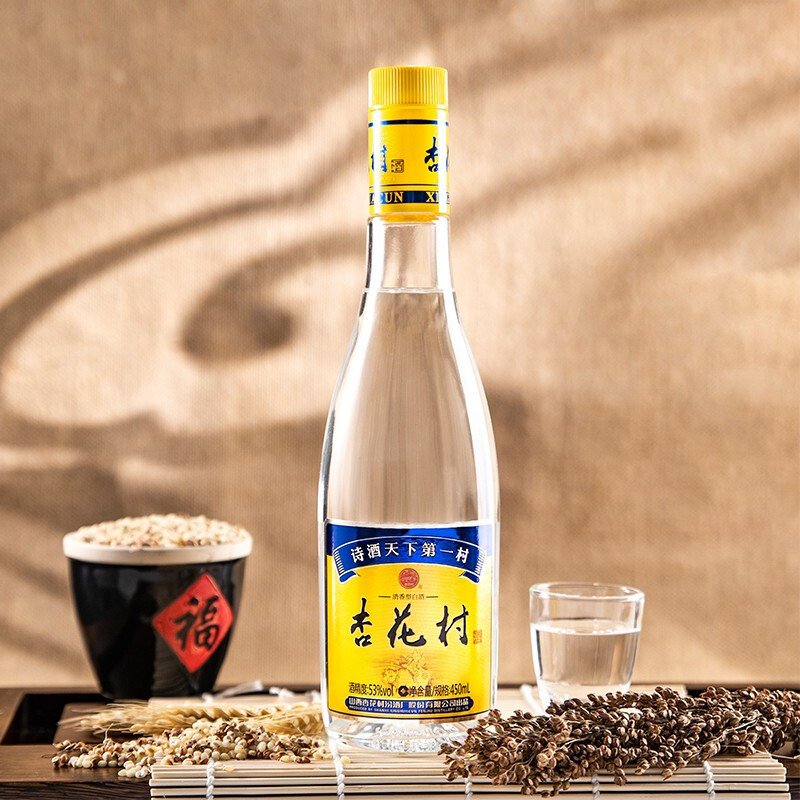 杏花村 汾酒53度 金标清香型 新老包装随机发货 450ml*12瓶 整箱装高清大图