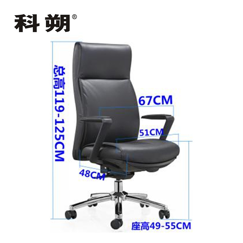 科朔 办公椅电脑椅 西皮椅 升降转椅皮椅 KS-M9西皮