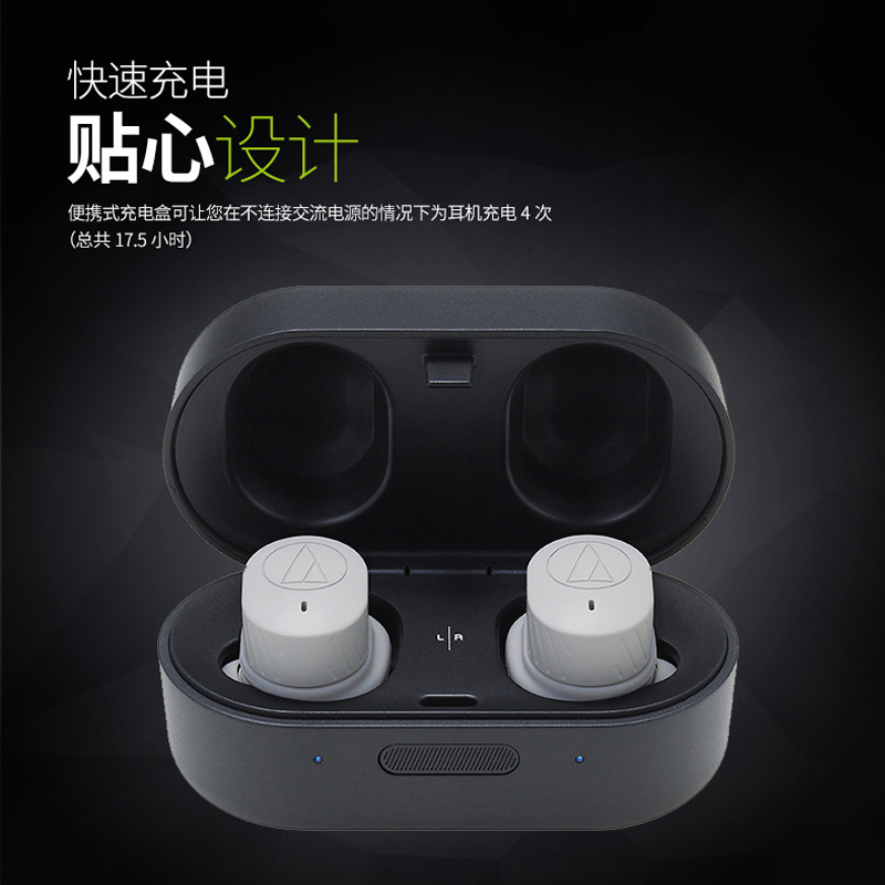 铁三角(audio-technica)ATH-SPORT7TW 入耳式运动真无线蓝牙耳机 黑色