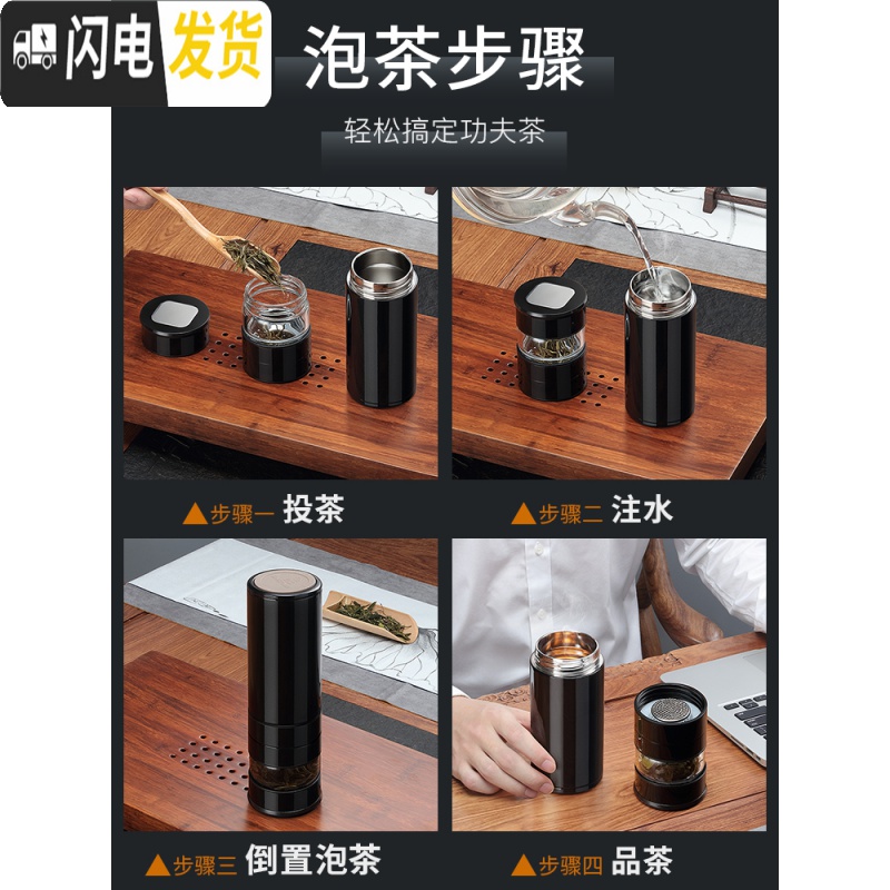 三维工匠茶水分离316不锈钢保温杯男女学生简约网红水杯创意便携茶杯 杯盖款-睿智黑[带双层玻璃杯体][送杯套杯刷]高清大图