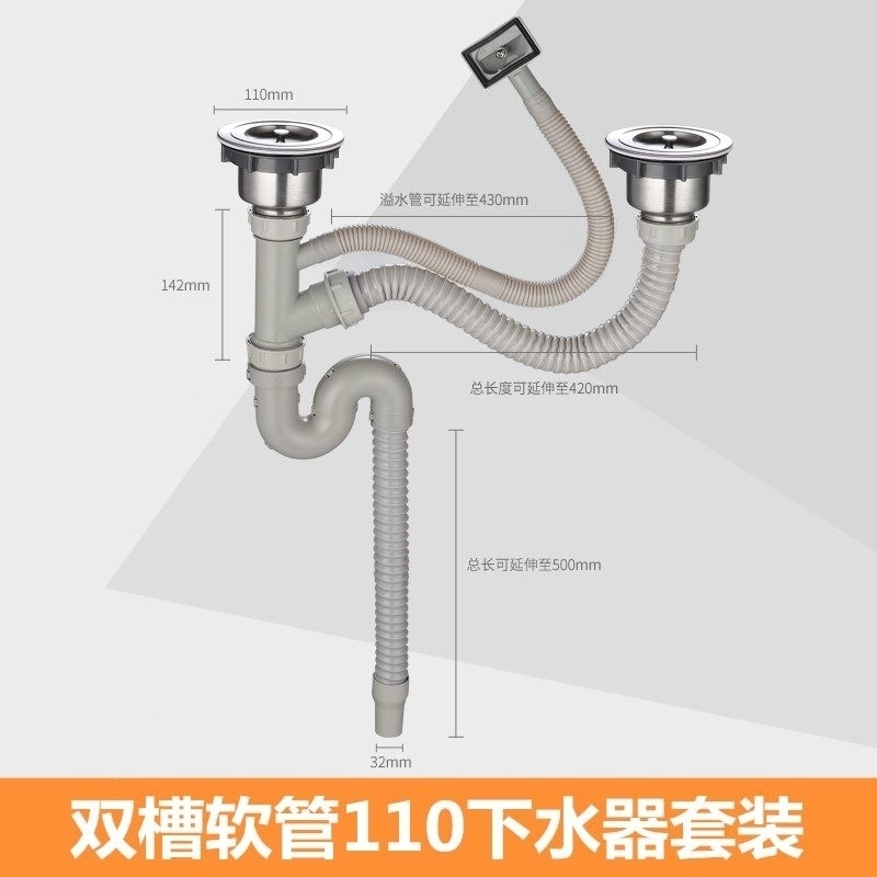洗菜盆下水管s弯存水排水管u型防臭符象厨房水槽单槽下水器洗碗池配件