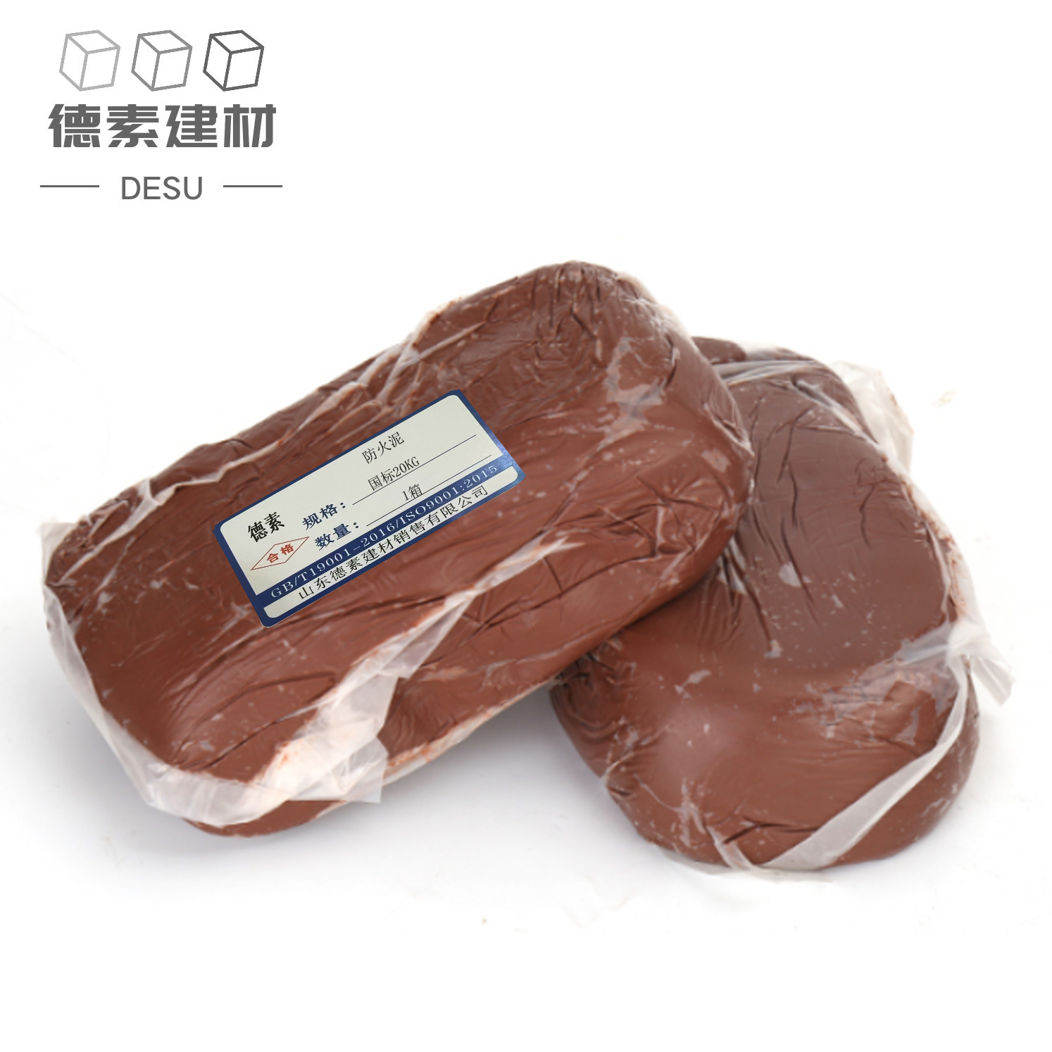 德素 防火泥 国标 20kg /箱高清大图