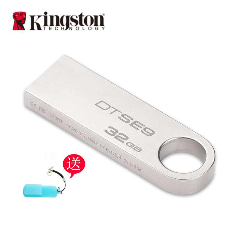 金士顿(Kingston)DTSE9 32GB 金属U盘 银色 个性LOGO定制 32g迷你 企业礼品u盘 十二星座定制