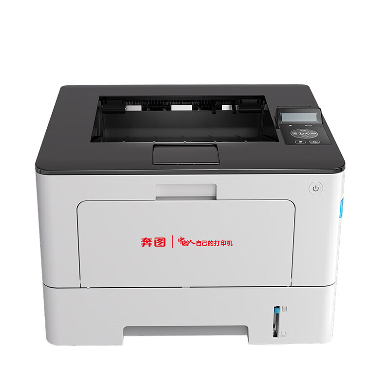 奔图 BP5155DN A4黑白激光单功能打印机 39ppm 安全打印机 适配国产操作系统高速打印 全国产化高清大图