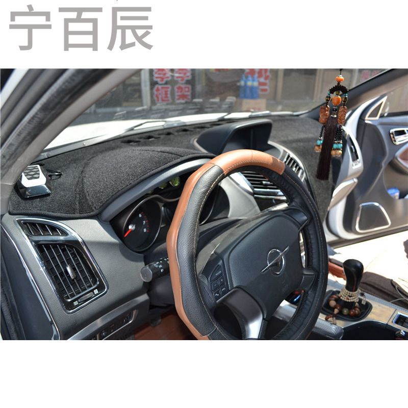 海马S5导航版专用中控台防晒仪表台避光垫改装汽车配件隔热防护垫