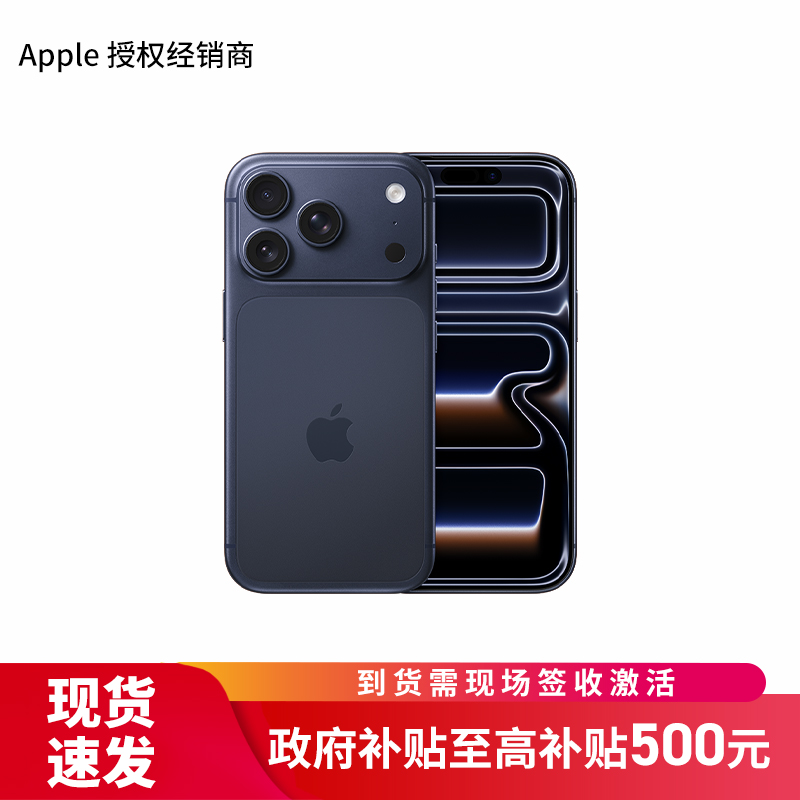 Apple iPhone 17 Pro 256G 深蓝色【需现场签收激活】5G全网通手机 全新正品国行