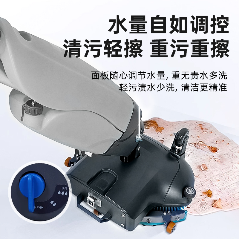 瀚捷特清洁设备(HJT) HMOP1 小型洗地机 灰色高清大图