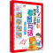 正版新书]小学生轻松三步学看图写话(2年级)严欢9787557533878