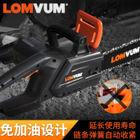 龙韵手持电锯电链锯链条家用电据木工多功能伐木锯大功率免加油锯树机