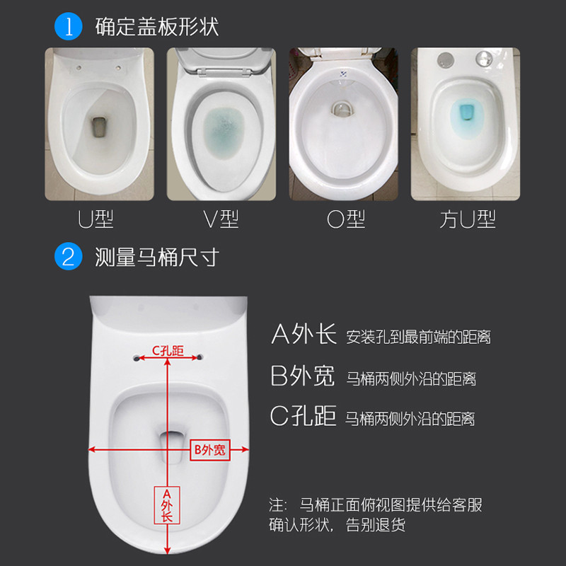 [补贴10%]马桶垫马桶盖家用通用加厚坐便器盖板老式马桶圈U型V型座便坐圈盖子配件高清大图