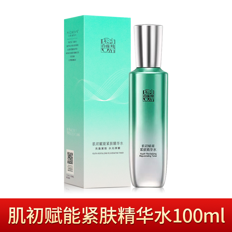 百雀羚肌初赋能紧肤精华水100ml