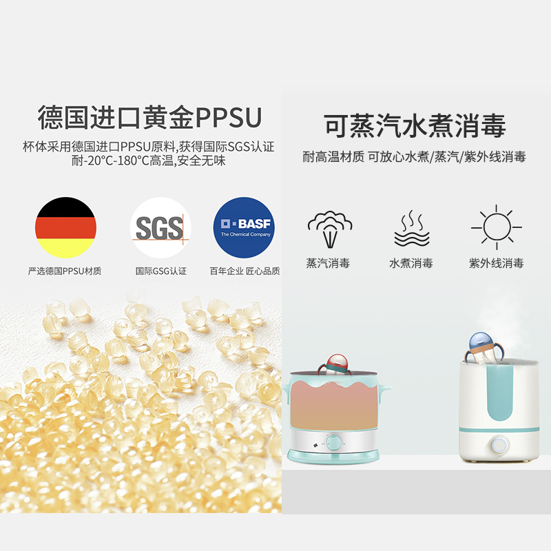 迪乐贝尔 儿童吸管杯 D8851