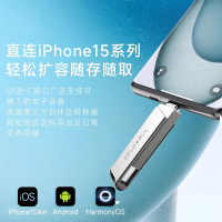 七彩虹U盘 电脑手机两用USB3.0&Type-C双接口32G 64G 128G 256G大容量商务办公车载音乐学生优盘