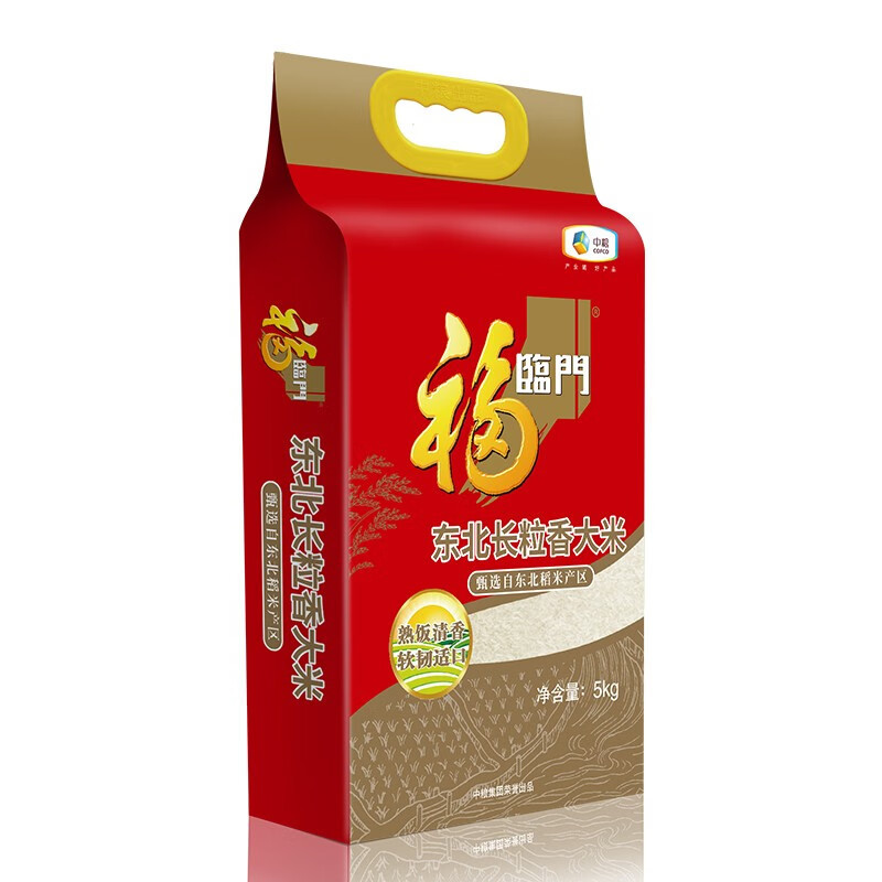 福临门东北长粒香大米两面真空5kg六面真空双层