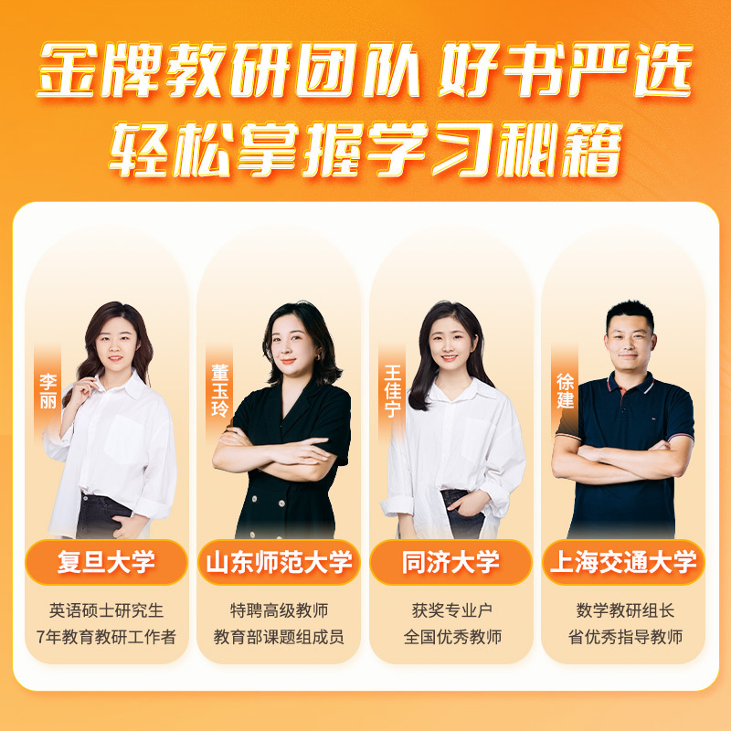 [数学]天天计算 人教版 五年级上 [正版]小学学霸天天计算天天默写一二三四五六年级上册下册语文数学英语人教版青岛版北师