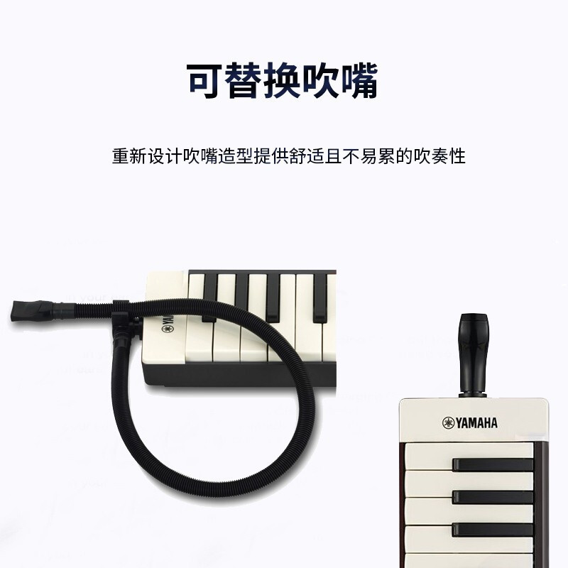 [学生专属 老师推荐]雅马哈(YAMAHA)P-37 雅马哈口风琴键盘初学专业演奏乐器学生课堂成人乐器