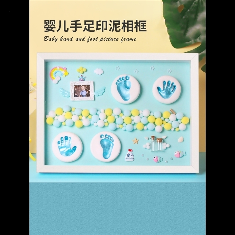 满月宝宝手足印周岁胎毛纪念品智扣新生婴儿手脚印泥加大相框百天礼物 16寸木密度板框-优雅粉-梦幻