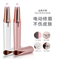 电动修眉器女士修眉刀自动修眉神器剃毛仪脱毛修剪器抖音同款