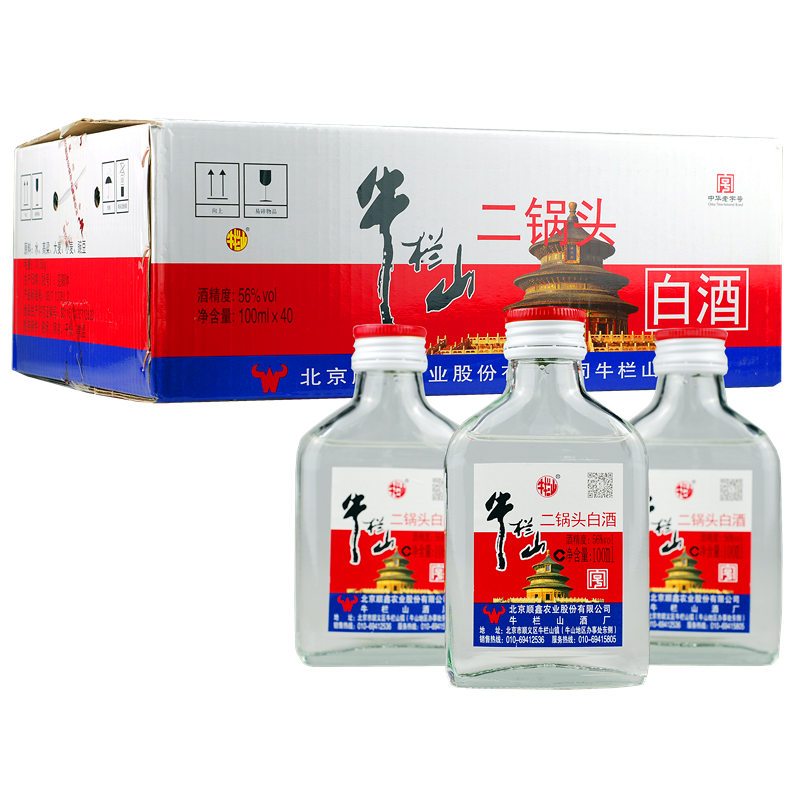 牛栏山二锅头56度扁二 清香固态法纯粮白酒 100ml*40瓶 箱装