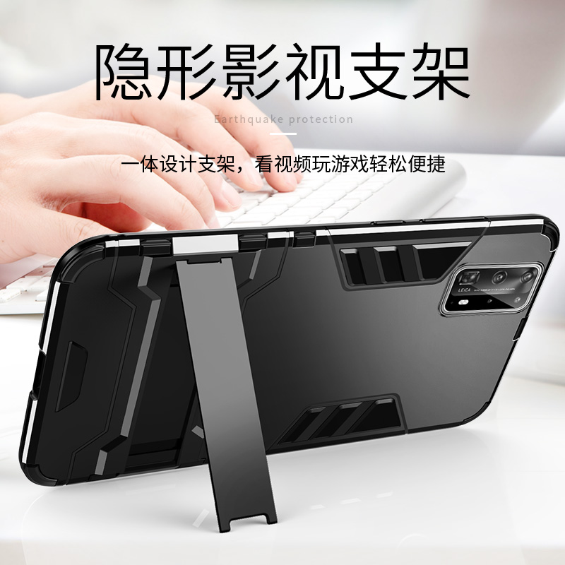 可波 华为mate40/30pro手机壳P40pro保护套硅胶P30pro全包防摔P40pro+软壳男女款铠甲支架防滑高清大图