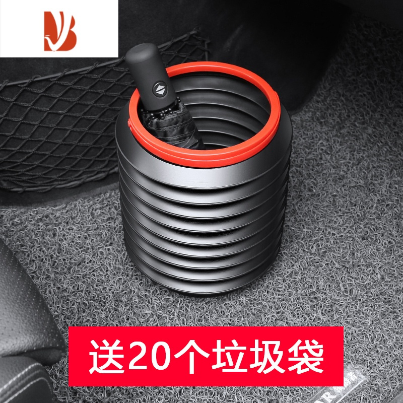 三维工匠车载垃圾桶多创意车内可折叠车用上置物收纳袋汽车用品大全