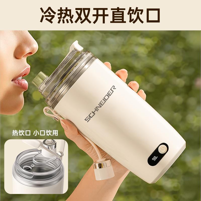 SCHNEIDER施耐德便携式国潮搅拌杯 304不锈钢低音自动搅拌杯泡饮杯冷热双开全身可水洗SWK-XJBL1315A高清大图