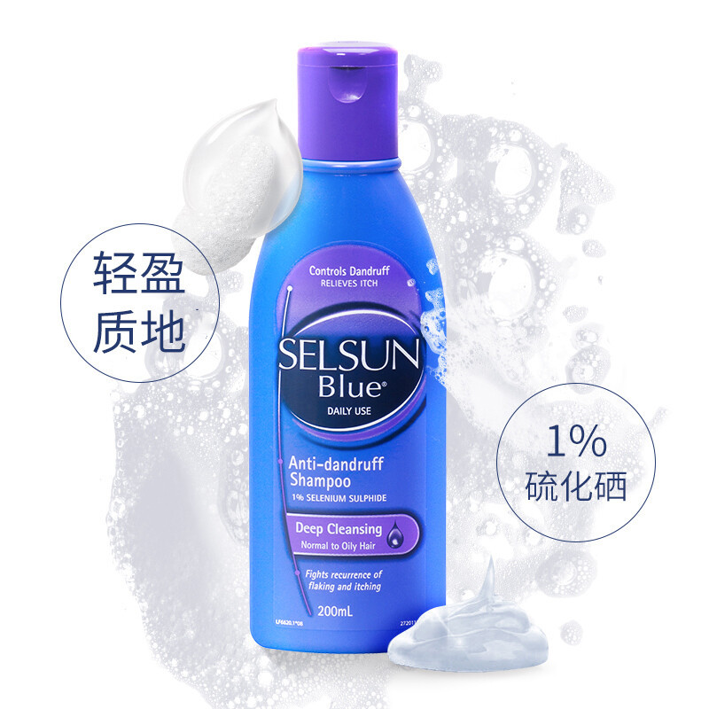 Selsun Purple 1%硫化硒无硅油控油去屑止痒洗发水男女士深层清洁型潇洒洗发露 200ML