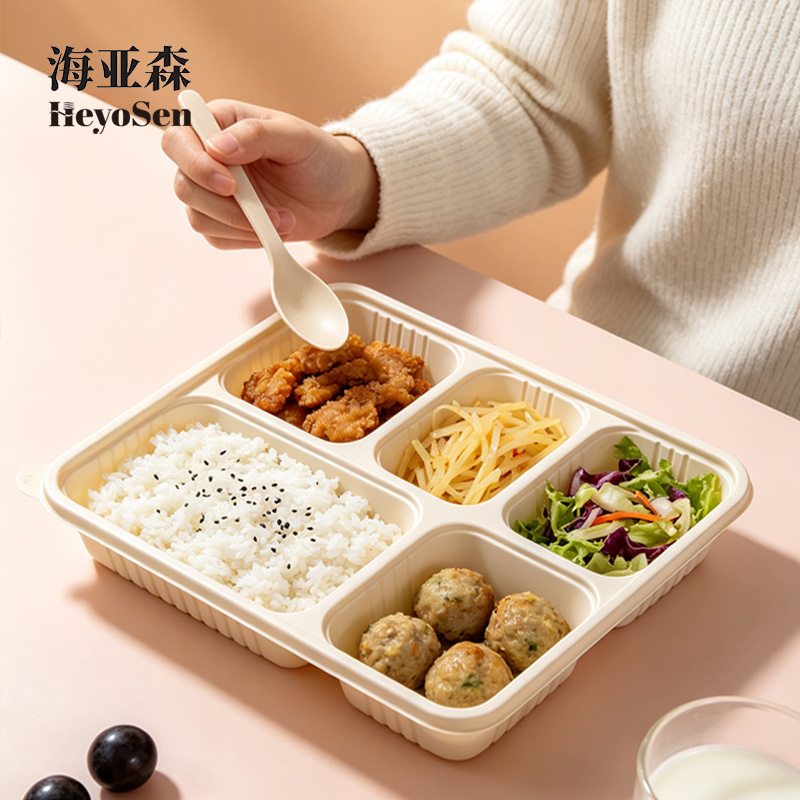 海亚森A1036玉米淀粉可降解一次性五格餐盒 1450ml 200套/箱高清大图