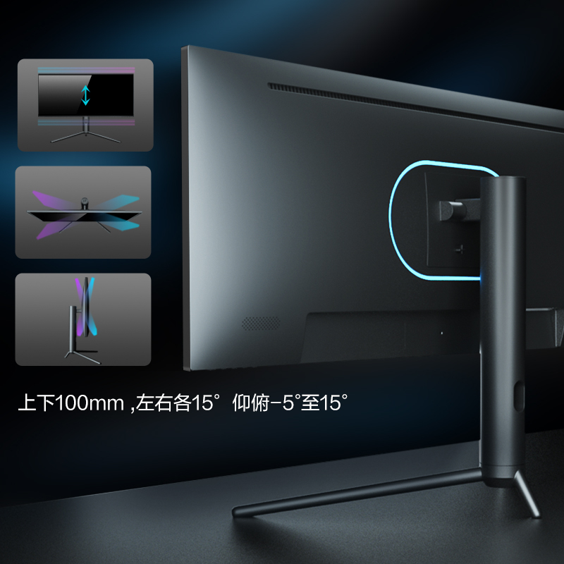 创维34英寸100HZ刷新率 电竞显示器 准4K高清液晶屏IPS电脑显示器家用办公21:9带鱼屏/升降支架/内置音箱 F34G4Q