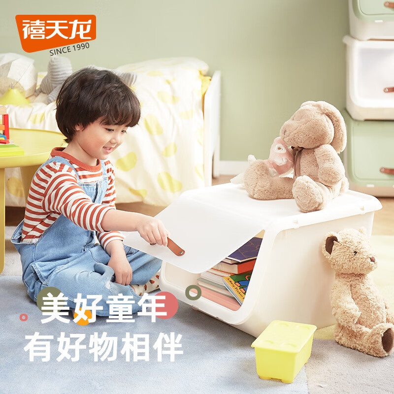 禧天龙(Citylong) X-6322禧物侧开门收纳箱(颜色随机)儿童玩具储物箱衣物零食整理箱*1个装高清大图