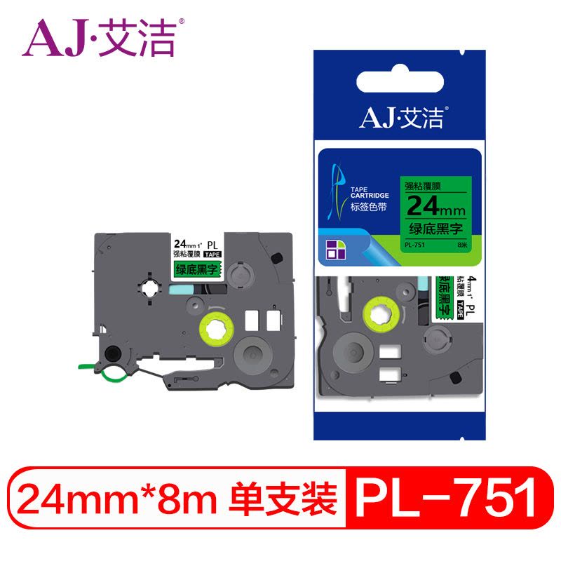 艾洁PL-751兄弟标签机色带24mm绿底黑字(个)图片