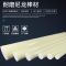 中锦科技 米黄色尼龙棒 高度1米直径95mm 根
