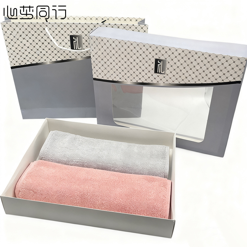 心梦同行 加厚纯棉毛巾礼盒纯棉吸水洗脸巾 2条装粉+灰/2435/套高清大图