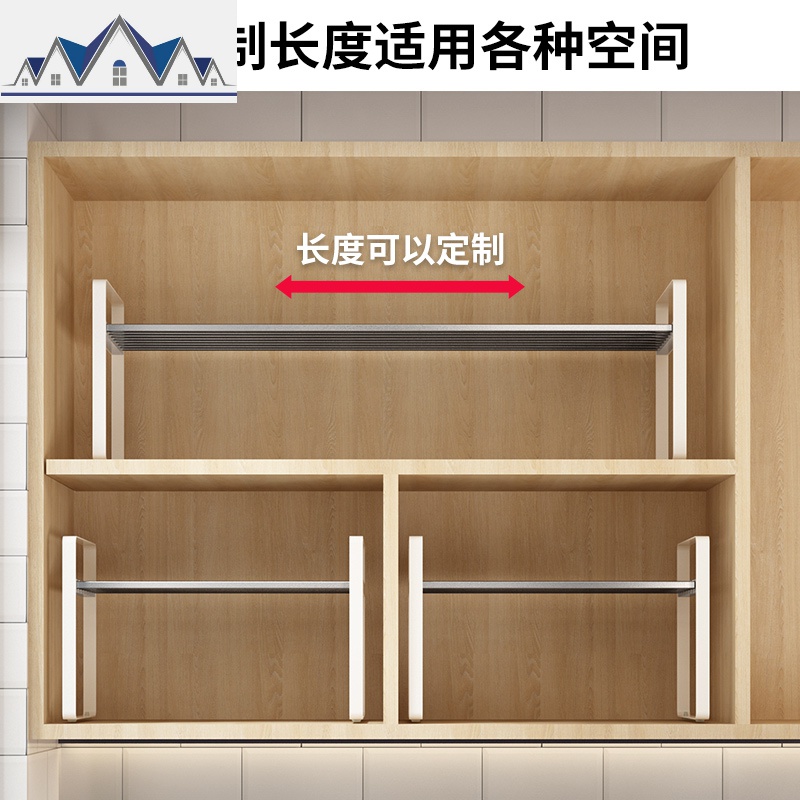 厨房分层置物架台面桌面调料架锅架橱柜内隔层分隔板单双层收纳架 三维工匠高清大图