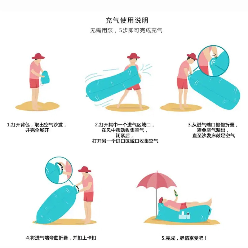 懒人空气沙发户外便携式充气床垫手逗空气可折叠吹气口袋沙滩垫子