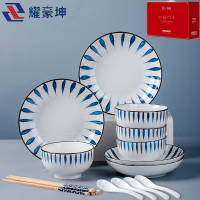 耀豪坤 陶瓷餐具套装礼盒16件套 YHLQ-16/套