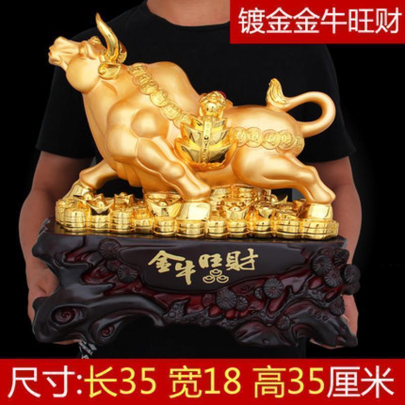 美帮汇金牛摆件客厅办公室桌面树脂工艺品公司店铺开业商务礼品高清大图