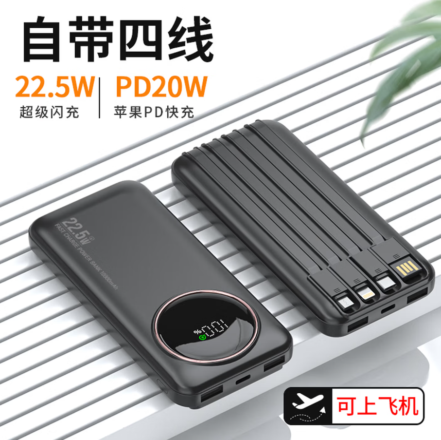 塞尔兰斯大容量移动电源PD快充便携10000mAh超薄设计无线充电功能