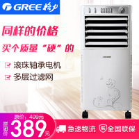 格力(GREE)空调扇KS-0502A 单冷空调扇 冷风扇