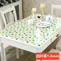 软玻璃塑料pvc餐桌垫桌布防水防烫防油免洗透明茶几垫台布水晶板|四叶草1.0mm 50*120cm