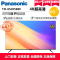 松下（Panasonic）TH-65JX560C 65英寸4K超高清智能语音平板电视 全面屏HDR10