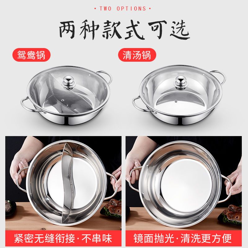 鸳鸯锅火锅盆加厚电磁炉专用锅烘焙精灵家用不锈钢火锅锅汤锅炉 清汤锅[有盖子] 36cm(送汤勺漏勺)