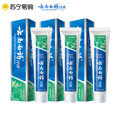 云南白药健齿护龈缓解牙龈问题清新口气薄荷香型牙膏100g*3