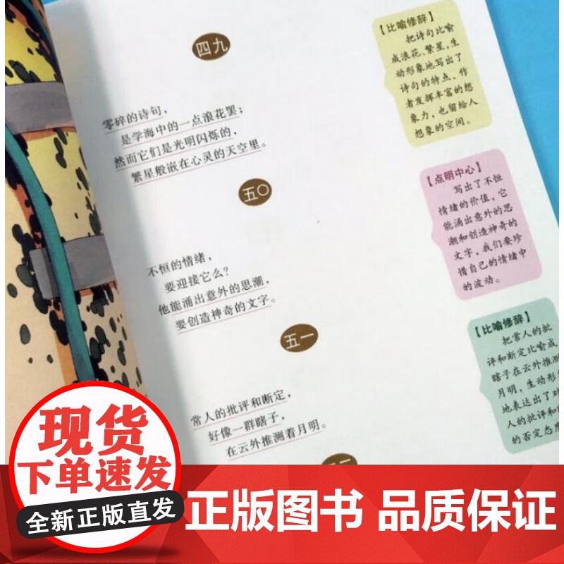 非洲民间故事欧洲民间故事五年级上册必读的课外书美绘插图课外阅读书学校班主任老师学生经典名著 人生必读书系列高清大图