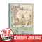 上游之旅 麦哲维 著 社会科学