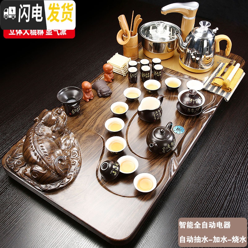 三维工匠功夫茶具紫砂整套装家用陶瓷壶杯实木茶台一体全自动电热磁炉茶盘 10-立体笑佛-玻璃高清大图