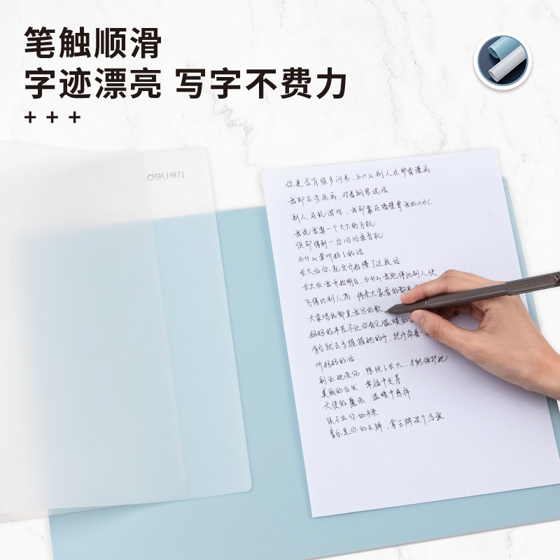 得力(deli)72656桌面垫板学生用A3书写画画写作业写字板考试练字板软垫板试卷答题透明高中考研一年级小学生必备