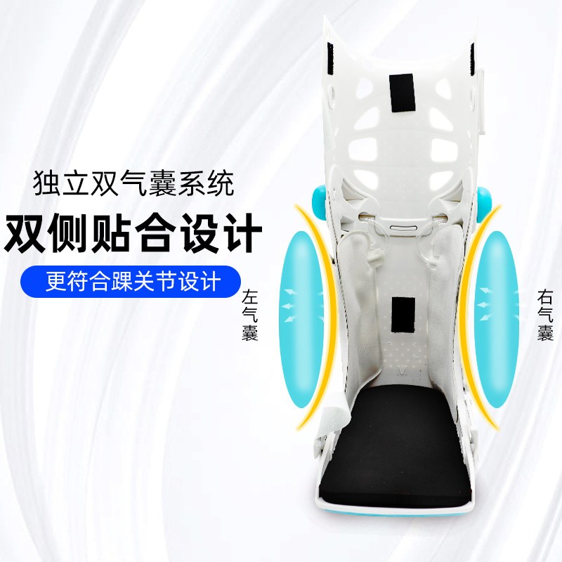 康复之家医用踝关节固定支具脚踝骨折术后康复护踝护具支架带气囊 M双气囊长款