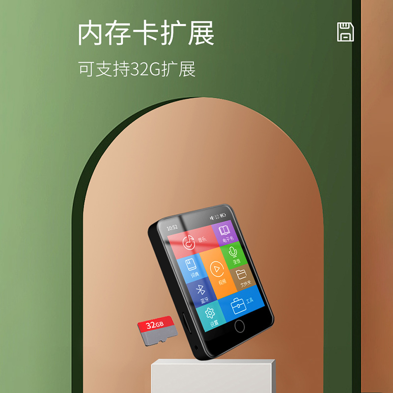 [送高清耳机+OTG]纽曼A29蓝牙词典版16GMP3音频播放器学生专用随身听全面屏小型便携式mp4英语听力学习机听歌款
