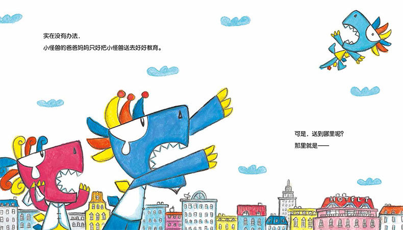 [醉染正版] 小怪兽上幼儿园 我爱幼儿园 儿童幼儿入学心理准备绘本 3-4-5-6-7岁卡通动漫图画书儿童绘本故事幼高清大图